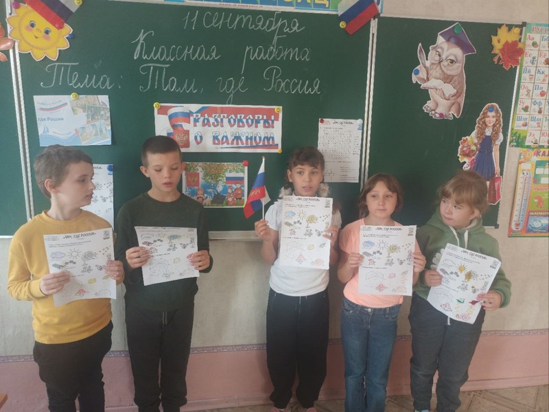 2 класс